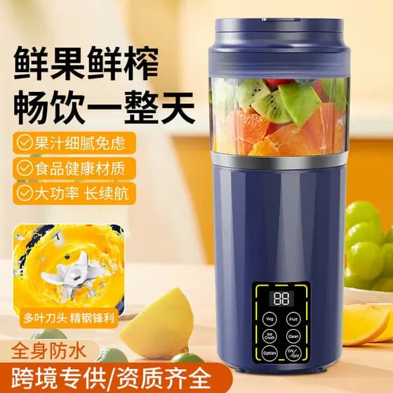 Espremedor doméstico multifuncional portátil elétrico pequeno copo de Milkshake frutas mexendo espremedor de cozinha