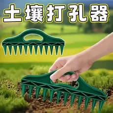 Cross-Border novo estilo plantio buraco perfurador semente espaçador ferramenta vegetal planta plantador jardinagem perf