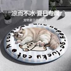 Almofada de gelo para animais de estimação, ninho fresco de verão, almofada legal, canil, gato, dormir, ferramenta útil,
