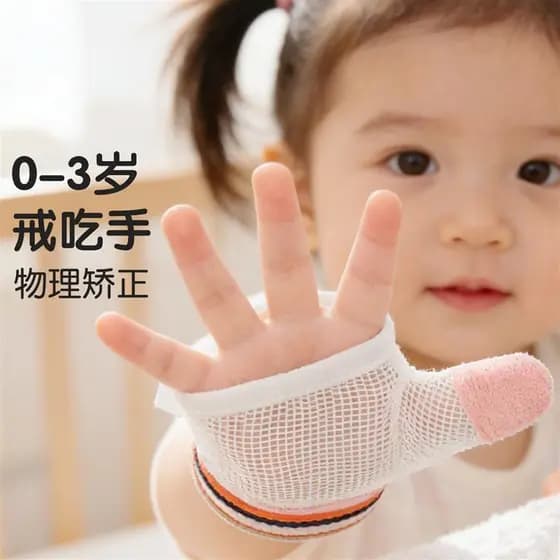 Luvas de mão anti-comer para bebês Anel de bebê comendo mão mão mão mão mão ferramenta manual crianças polegar anti-come