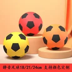 Estilo influenciador crianças Indoor silencioso bola de treinamento de futebol influenciador silencioso raquete bola alt