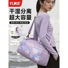 Natação saco à prova dwaterproof água feminino Fitness bolsa de ombro seco molhado separação praia beira-mar natação sac