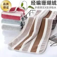 【Absorção Rápida】[Uso Adulto] Toalha Espessa Para Banho/Toalha Macia/Toalha Grossa