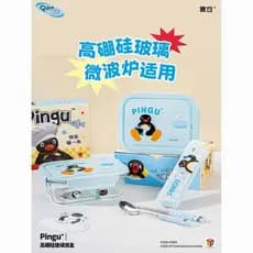 Yancang PINGU talheres criativos culturais, lancheira de vidro com alto teor de borosilicato, lancheira compartimentada