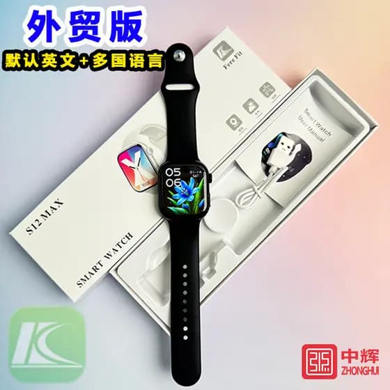 S12max Huaqiangbei Relógio Inteligente s12 Esportes Saúde Bluetooth Telefone Multi-Função s11 Telefone Bluetooth