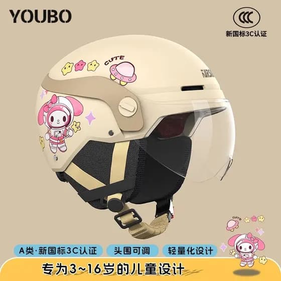 Capacete menina 12 anos de idade criança capacete de segurança motocicleta 6 modelo elétrico certificação quatro estaçõe