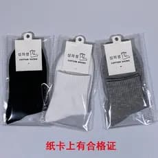 [Perfeitas para o Frio] Meias masculinas de cano médio, meias esportivas de algodão. Meias/Masculinas/Outono-Inverno
