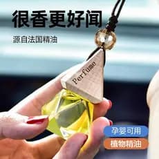 Acessórios automotivos de alta qualidade Kaxinlian, perfume para carro, aromatizador de espelho retrovisor, pingente de
