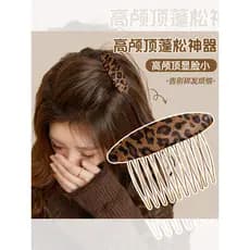 Pente invertido com estampa de leopardo estilo coreano para mulheres, uma ferramenta útil para arrumar cabelos soltos, m