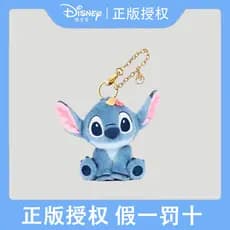 Pingente de Pelúcia Oficial Disney Stitch Love, Chaveiro Stitch, Ornamento para Bolsa