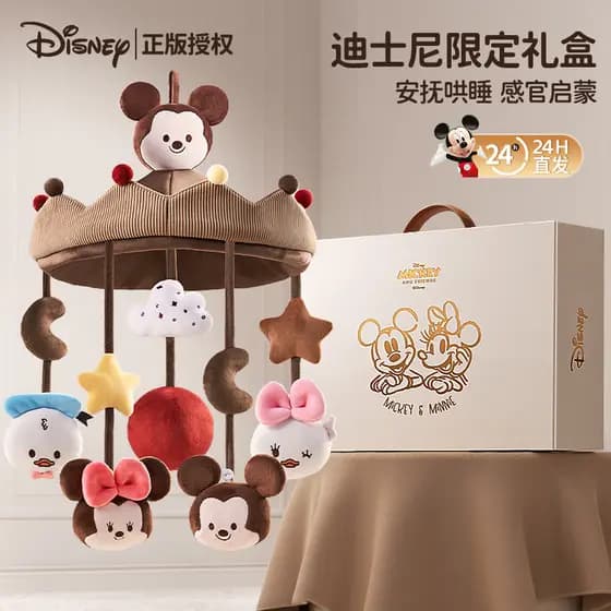 Móbile de berço Disney, música para bebê ao lado da cama, chocalho giratório suspenso, brinquedo pendente para carro de