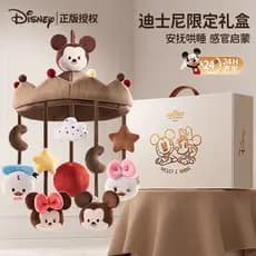 Móbile de berço Disney, música para bebê ao lado da cama, chocalho giratório suspenso, brinquedo pendente para carro de
