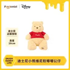 A Disney licenciou oficialmente o brinquedo de pelúcia da família do Winnie the Pooh, o boneco de pelúcia do Winnie the