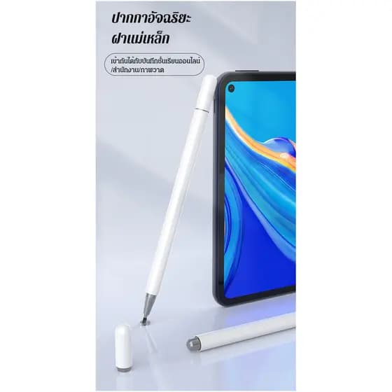【Design Elegante】【Design Ergonômico】[Precise Touch Control] Caneta Capacitiva/Caneta para Tela de Toque/Tablet e Celular