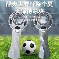 Futebol 2026 Copa do Mundo Limitada Portátil Refrigeração Pacote de Gelo Ventilador Portátil Super Longo Carregamento Si