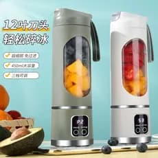 Mini espremedor transfronteiriço portátil de carregamento pequeno copo de suco estudante doméstico multifuncional esprem
