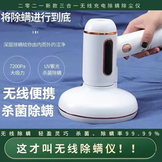 Instrumento de remoção de ácaros sem fio Dispositivo doméstico de remoção de ácaros de cama Pequena máquina portátil de