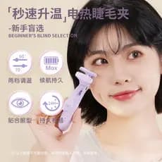 Beauty Rolo de faixa de estilo sem moldura de 7a geração Adesivo de longa duração Corte largo Recomendação de calor elét