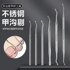 Conjunto de pedicure de unha dupla, ferramenta de cabeça de ranhura para inflamação, ferramenta de colher, vala de unhas
