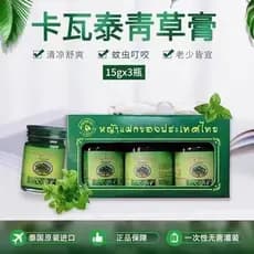 Creme calmante cartão mordida creme Cordyceps Cool Thai Mint Original Importado Creme de grama 3BMG