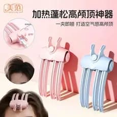 Almofada novo produto raiz de cabelo fofo aumento de cabelo clipe de carregamento alto marca de aquecimento sem fio sem