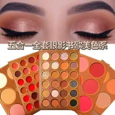 Cor multifuncional 67 paleta de batom de alta maquiagem paleta de cores quentes conjunto completo paleta de reparo de te