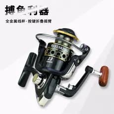 R REELSKING KB Carretel de pesca Carretel de pesca Conjunto de vara marítima Carretel de pesca Vara de jangada Carretel