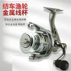 Carretel de pesca de Metal, carretel de pesca, carretel de pesca, roda giratória, vara de mar, equipamento de pesca, jan