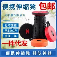 [Portátil e Durável] TF Outdoor Banqueta Dobrável/Banqueta Compacta para Acampamento/Viagem/Passeios