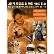 【Fácil de Usar】Pente Para Gatos e Cães/Escova Para Animais/Removedor de Pelos/Ferramenta Para Pelos Soltos