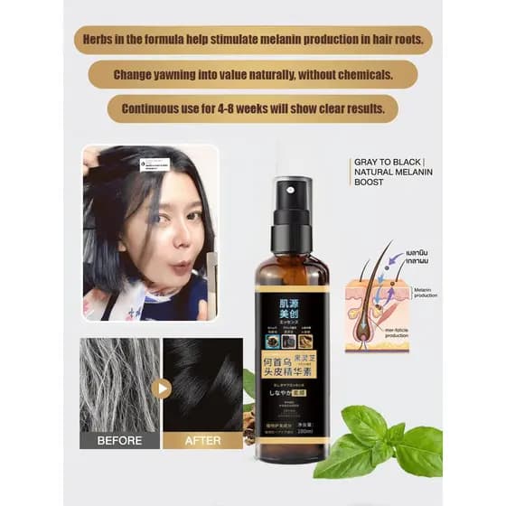 【Cabelos Brancos】[Revitalização Capilar] [Brilho Natural] Óleo de Coco/Hidratação/Anti-Idade