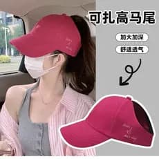 [Estoque pronto] Chapéu feminino verão guarda-sol boné de beisebol bordado chapéu de sol feminino High-End chapéu ao ar