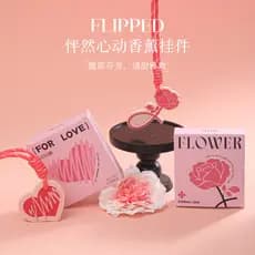 [Estoque pronto] Pingente de aromaterapia de batimento cardíaco Novo estilo Circunferência de fragrância Aromaterapia Pr