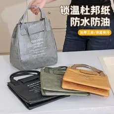 Bolsa térmica para almoço de trabalho, bolsa térmica de papel DuPont, bolsa térmica para estudantes, bolsa térmica isola