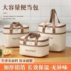 Bolsa térmica mais vendida com isolamento de folha de alumínio, bolsa térmica portátil, bolsa térmica reforçada para est