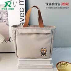 Bolsa térmica para almoço, bolsa para almoço para trabalhadores de escritório, elegante e atraente, bolsa portátil refor