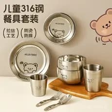 Conjunto de tigela para alimentação infantil em aço inoxidável 316, incluindo garfo, colher e prato específicos para beb