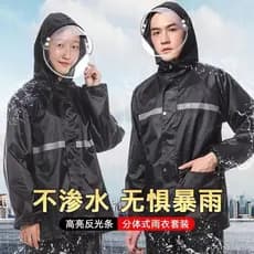 Atacado Oxford pano dupla camada Net capa de chuva terno masculino Split Takeaway Rider engrossado único equitação capa
