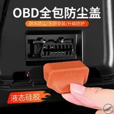 A capa protetora OBD da General Motors protege a interface de diagnóstico do computador e evita a entrada de poeira e ág