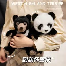 Simulação bonito tesouro nacional Panda boneca brinquedo de pelúcia urso marrom preto cão urso boneca enviar crianças pr