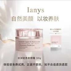 Ianys Maquiagem Hidratante Luz Translúcido Creme de Maquiagem Luz Francesa Translúcido Hidratante Iluminador Corretivo P