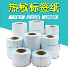 Papel de etiqueta térmica de três provas 70x20x3000 folhas SHEIN Temu produto código de barras impressão papel de etique