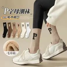 Meias femininas primavera outono estilo tubo médio meias de algodão desodorante esportes meias desossadas 5 pares