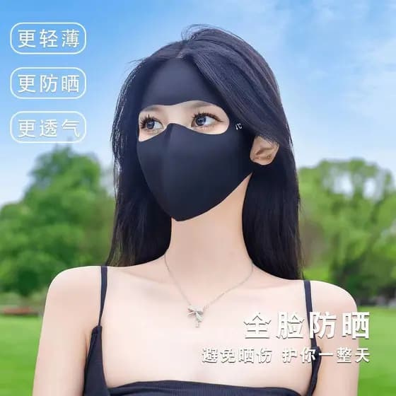 Máscara protetora solar Gini facial de uma peça sem marcação estilo fino pacote de 5 peças