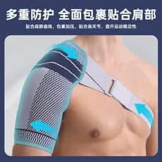 Almofadas de ombro esportivas para homens e mulheres, almofadas de ombro respiráveis pressurizadas, basquete, Fitness, c