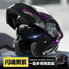 Capacete de motocicleta revelador capacete das mulheres dos homens quatro estações Universal capacete da motocicleta que