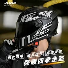 Capacete de motocicleta masculino inverno quente locomotiva bateria carro veículo elétrico feminino quatro estações Univ