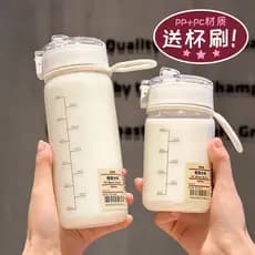 Com escala ins simples prático copo de palha duplo beber copo resistente a altas temperaturas estudante feminino portáti