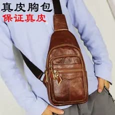 Versão coreana moda bolsa de peito de couro genuíno bolsa masculina mochila Casual bolsa de ombro de couro Cross-body bo