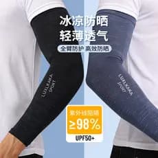 Luvas de proteção solar ciclismo protetor solar mangas grande masculino pára-sol braço capa esportes gelo seda respiráve